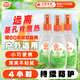 雷達(dá)(Raid) 歐護(hù)基孔肯亞熱驅(qū)蚊液 (清爽蘆薈香型) 59ml*3  