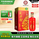 天佑德青稞酒 福6 42度500ml青稞清香型白酒 青海特產(chǎn)喜宴升學(xué)宴 42度 500mL 1瓶