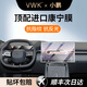 VWK適配于25款小鵬p7屏幕鋼化膜中控屏屏幕膜汽車(chē)配件內飾裝飾貼膜 自動(dòng)貼膜器【導航】超清鋼化膜