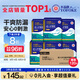 永福康成人護(hù)理墊XL120片 尺寸80*90cm 嬰兒孕產(chǎn)婦床墊老人一次性隔尿墊