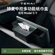 特麥適用于特斯拉modely3中控屏幕多功能紙巾盒儲(chǔ)物盒手機(jī)支架配件 中控多功能紙巾盒【深邃灰款】