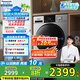松下（Panasonic）滾筒10公斤洗烘一體機變頻全自動家用大容量除菌除螨羽絨空氣羊毛洗泡沫凈XQG100-ND1MT國家補貼