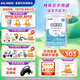 雀巢（Nestle）小佰太能（原小百肽）特殊配方全營養(yǎng)兒童嬰幼兒奶粉 小佰太能 3罐(直播間下單更劃算)