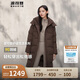 波司登反季冬季羽絨服女款中長款脫卸帽加厚新國標商場同款外套