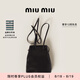 MIU MIU【七夕禮物】繆繆女士Nappa羊皮革迷你手提包女包 黑色-新款