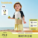 巴拉巴拉寶寶短袖套裝男童夏裝女童洋氣兩件套2025時(shí)尚清新萌208225119201