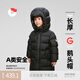 保姆鵝 兒童羽絨服男童女童保暖外套中大童長(zhǎng)款加厚童裝冬裝 炭黑 110