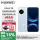 華為（HUAWEI）【國家補貼】nova 14 /nova 14 pro 后置多焦段質(zhì)感人像 鴻蒙AI 100W超級快充 鴻蒙智能手機YX55 nova14-冰晶藍 12GB+256GB全網(wǎng)通版 官方