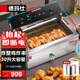 德瑪仕（DEMASHI） 電炸爐商用 小吃油炸鍋商用油炸機 油條機 薯條機 電炸鍋 油炸爐 炸串機 炸雞專用【單缸30升】DZL201V