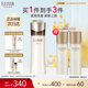 怡麗絲爾（ELIXIR）蘊(yùn)能凝時(shí)黑金柔滑緊實(shí)乳豐潤型130ml乳液保濕抗皺緊致七夕禮物女