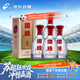 今世緣 國緣單開 柔雅型 42度550ml*4瓶 整箱裝（新老包裝隨機發(fā)貨）