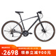 美利達（MERIDA）24款 探索者 X 18速平把公路車 磨電花鼓 禧瑪諾 SORA大套 鐳銀灰 700*45（建議身高165-175cm）