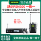 SHURE/舒爾PSM300無線耳返舞臺演出直播專業(yè)監(jiān)聽唐藝同款耳返酒吧人聲 PSM300 一拖一（網(wǎng)紅熱銷同款）
