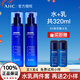 AHC水乳套裝 B5玻尿酸洗面奶爽膚水乳液護(hù)膚品 男女精華面霜補水保濕 二件套（水+乳再送小樣）
