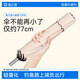 漁之源25新款釣魚(yú)傘機械臂三折疊專(zhuān)用垂釣戶(hù)外露營(yíng)加厚防曬短節手杖
