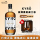 嵐博（KYRO）威士忌全黑麥威士忌芬蘭原瓶進口洋酒節(jié)日送禮 嵐博黑麥威士忌700ml
