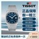 【二手99新 】天梭(TISSOT)手表 PRX超級玩家系列男表 瑞士石英/機械男士腕表 T137.407.11.041.00藍盤(pán)鋼帶機械