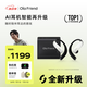 Ola Friend智能體耳機 開放式不入耳AI藍牙耳機超輕6.6g長續(xù)航通話降噪豆包運動耳機 小錢包 輕羽白