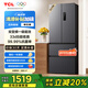 TCL 323升法式多門四開門變頻一級風(fēng)冷無霜33分貝低音風(fēng)冷無霜智慧變溫家用電冰箱國家補貼R323V7-D