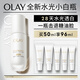 玉蘭油（OLAY）【新升級(jí)】水光小白瓶50ml美白精華液提亮去黃補(bǔ)水護(hù)膚品生日禮物