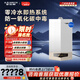 史密斯（A.O.SMITH）燃氣壁掛爐【門店同款】L1PB-S9 家用采暖熱水兩用天然氣壁掛爐 零冷水型地暖暖氣用鍋爐  (定金） 37KW 務必咨詢客服有優(yōu)惠 同城官方門店服務