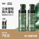 理然蓬松水發(fā)膠頭發(fā)蓬松定型噴霧發(fā)泥干發(fā)噴霧造型大容量2瓶