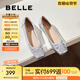百麗（Belle）芭蕾風(fēng)晚晚平底單鞋女商場同款瑪麗珍鞋B3W1DCQ4 銀色  （軟糯羊皮，質(zhì)感光澤） 38 (240mm)