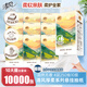 清風(fēng)抽紙懸掛式紙巾掛式4層250抽掛抽家用衛(wèi)生紙餐巾紙整箱批發(fā) 整箱4層250抽*10提