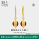 周生生足金G系列瑪瑙黃金耳飾 耳墜86127E定價(jià)