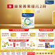 美素佳兒（Friso）皇家系列 港版2段 較大嬰兒配方奶粉 HMO配方 800g*12罐/箱