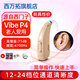 西萬(wàn)拓原西門(mén)子助聽(tīng)器 耳聾耳背老人專用隱形老年人重度年輕人 P4大功率電池款+送電池+干燥劑+耳模