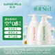 惠潤（SUPER MiLD）綠野600ml+鮮花洗發(fā)露600ml蓬松無硅油男女洗發(fā)水