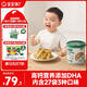 寶寶饞了堅(jiān)果酥分享桶混合每日?qǐng)?jiān)果饞寶禮盒 兒童餅干零食 享嬰兒食譜297g