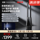 宮菱無(wú)葉風(fēng)扇 電風(fēng)扇家用落地扇大風(fēng)力柔風(fēng)輕音 空氣過(guò)濾凈化+四通道軟風(fēng) 母嬰鼻炎老人可用 12檔 5A特護級-歐盟認證款