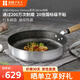 HOKURIKUALUMI日本制造原裝進(jìn)口北陸不粘鍋麥飯石煎鍋平底鍋煎餅煎蛋早餐無(wú)油煙