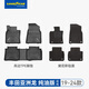 固特異（Goodyear）TPE汽車(chē)腳墊適用豐田凱美瑞亞洲龍威蘭達鋒蘭達榮放普拉多鉑智 亞洲龍 TPE腳墊+黛尼斯