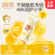 潤本（RUNBEN）兒童維E精華護手霜40g寶寶秋冬補水保濕滋潤防干裂潤膚乳白玉蘭香
