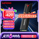 聯(lián)想（Lenovo）1TB SSD固態(tài)硬盤m.2接口(NVMe協(xié)議)SL700拯救者PCIe3.0 臺式機筆記本通用