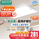 奧克斯2025新款全光譜吸頂燈臥室客廳兒童房護(hù)眼吸頂燈LED防藍(lán)光頻閃燈 JD快遞【遙控】2.0全光譜90*60cm長