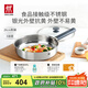 雙立人（ZWILLING） 平底鍋無涂層煎鍋抗黃不銹鋼牛排鍋通用SILVER銀光系列 26cm