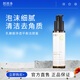 芭芭多（babado）乳糖酸凈透平衡潔顏蜜洗面奶120ml   祛痘清潔保濕控油去角質 乳糖酸凈透平衡潔顏蜜