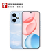 榮耀400 12+512 海風(fēng)藍 2億超清寫(xiě)真人像 7200mAh青海湖大電池 5G拍照手機【京東快遞】