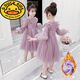 G.DUCKKIDS女童連衣裙秋裝2024新款兒童春秋季網(wǎng)紗裙小女孩洋氣蓬蓬紗公主裙 紫色秋冬加絨款 130 (參考年齡7-8歲)(參考年齡7