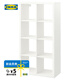 宜家（IKEA）KALLAX卡萊克書架家用書柜置物架落地靠墻柜客廳儲物收納 白色77x147cm