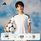 adidas舒適足球運(yùn)動(dòng)上衣圓領(lǐng)短袖球衣男大童兒童夏季阿迪達(dá)斯官方   白/黑色   164