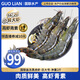 GUO LIAN國(guó)聯(lián) 黑虎蝦超大規(guī)格斑節(jié)蝦無冰凈重2斤 16-20只高蝦青素海鮮水產(chǎn)