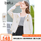 百圖betu女裝春季新款短外套減齡慵懶風連帽針織外套女2301T38 杏色 M