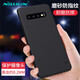 耐爾金 三星S10+手機(jī)殼 磨砂防滑抗指紋全包防摔耐臟保護(hù)套硬殼簡約輕薄手機(jī)保護(hù)殼男女 黑色-S10+