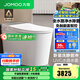 九牧（JOMOO）全家桶智能馬桶家用馬桶感應(yīng)翻蓋坐便器無水壓限制UVC除菌ZS780 金榜-全水路凈水除菌+魔力泡+NFC 305坑距(290-390以內(nèi))