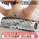 yottoy抗菌泡沫軸實心專業(yè)滾軸狼牙棒肌肉放松瑜伽柱瘦腿神器 墨白